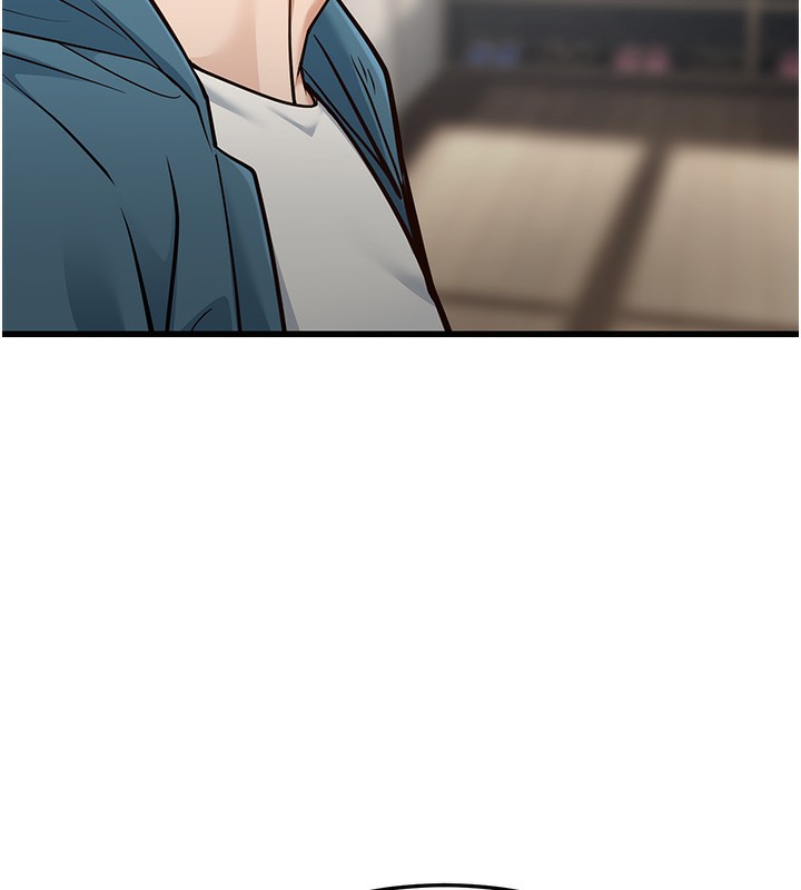 幼齿小阿姨第19話-人家來幫你呼呼~♥