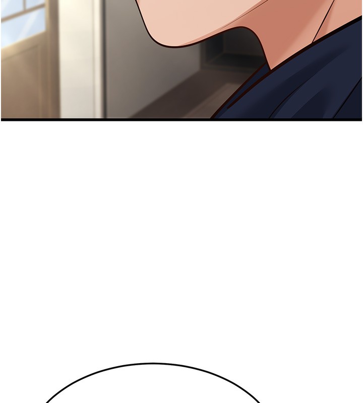 幼齿小阿姨第19話-人家來幫你呼呼~♥