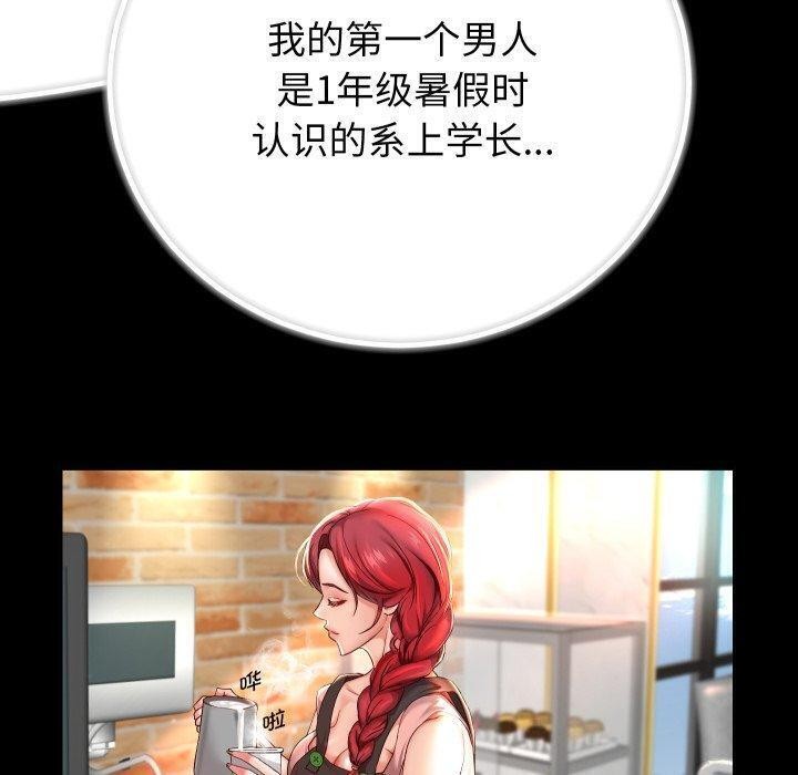 重生之长枪无敌第32話