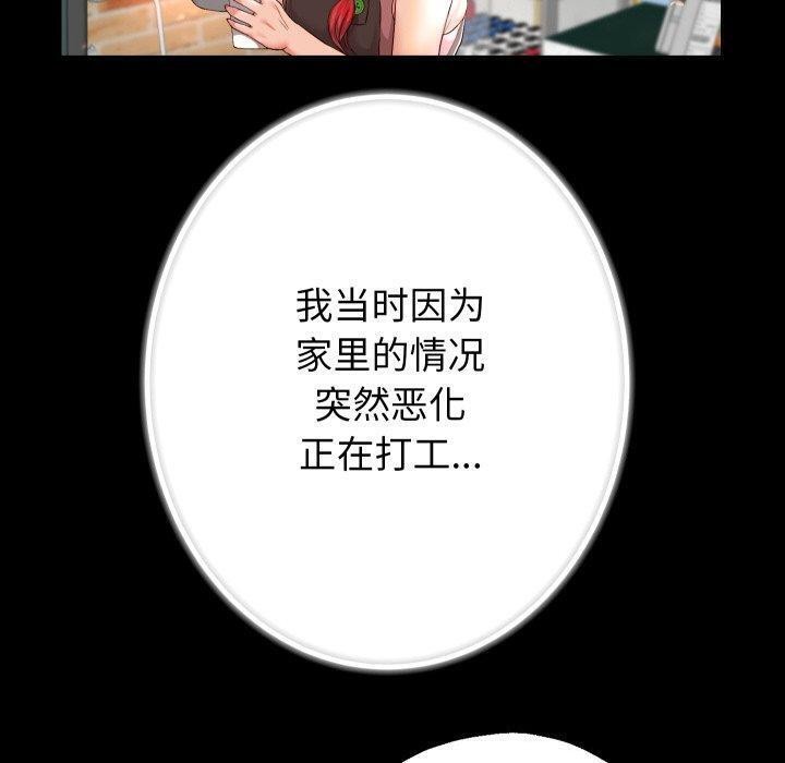 重生之长枪无敌第32話