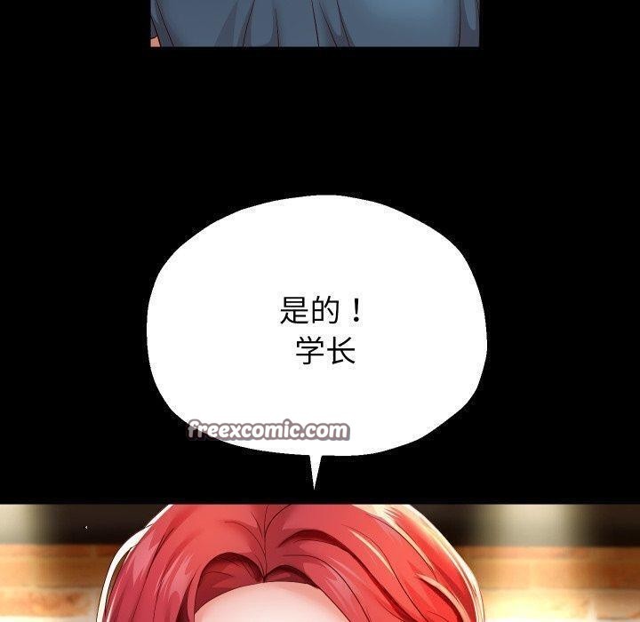 重生之长枪无敌第32話