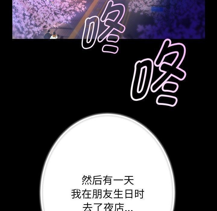 重生之长枪无敌第32話