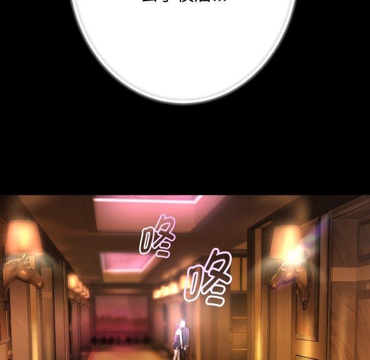 重生之长枪无敌第32話