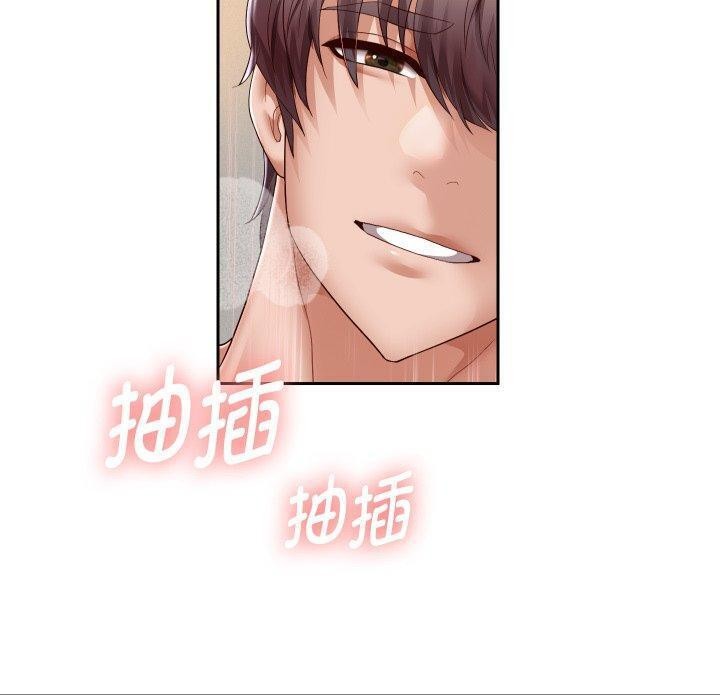 重生之长枪无敌第32話