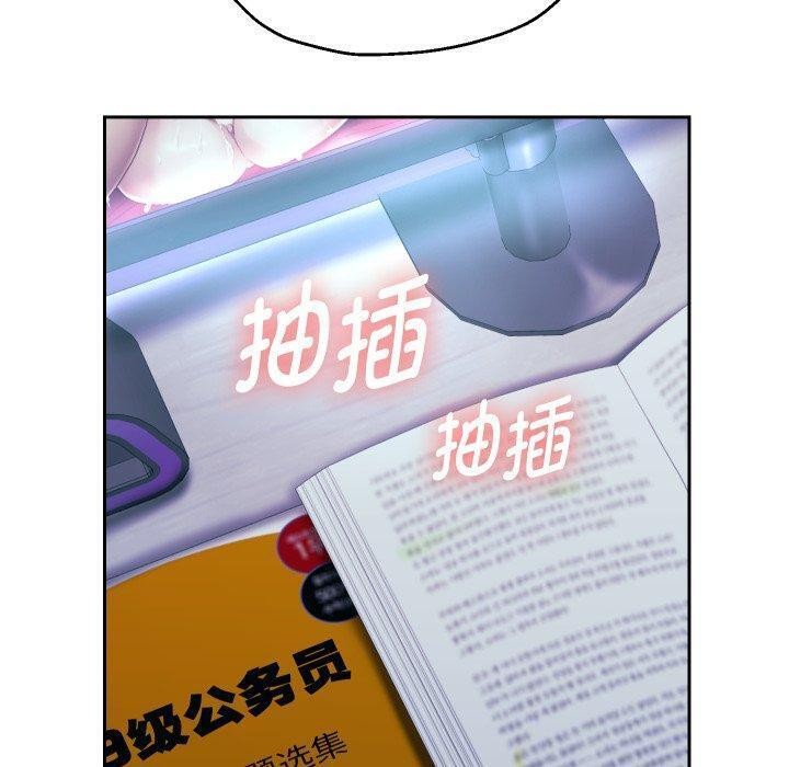 重生之长枪无敌第32話