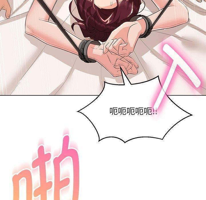 嫁入豪门的老师第35话