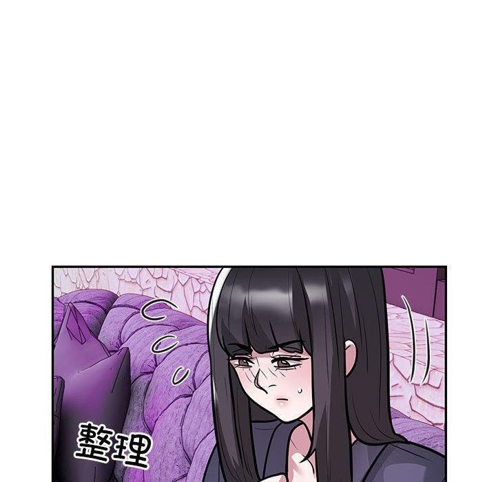 银行业务员的秘密第22话