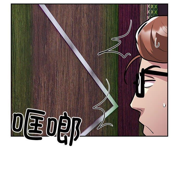 银行业务员的秘密第22話