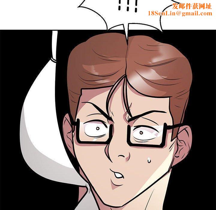 银行业务员的秘密第22話