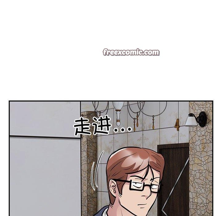 银行业务员的秘密第22话