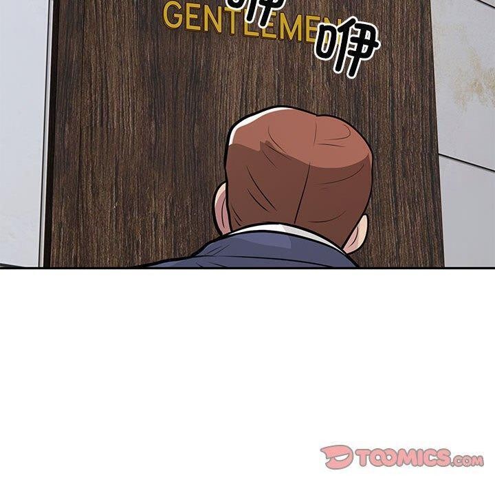 银行业务员的秘密第22话