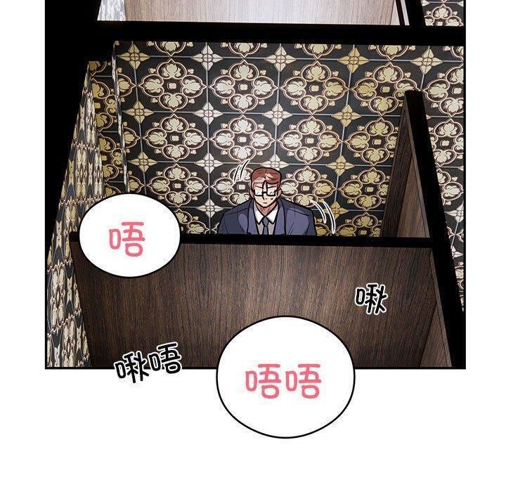 银行业务员的秘密第22話