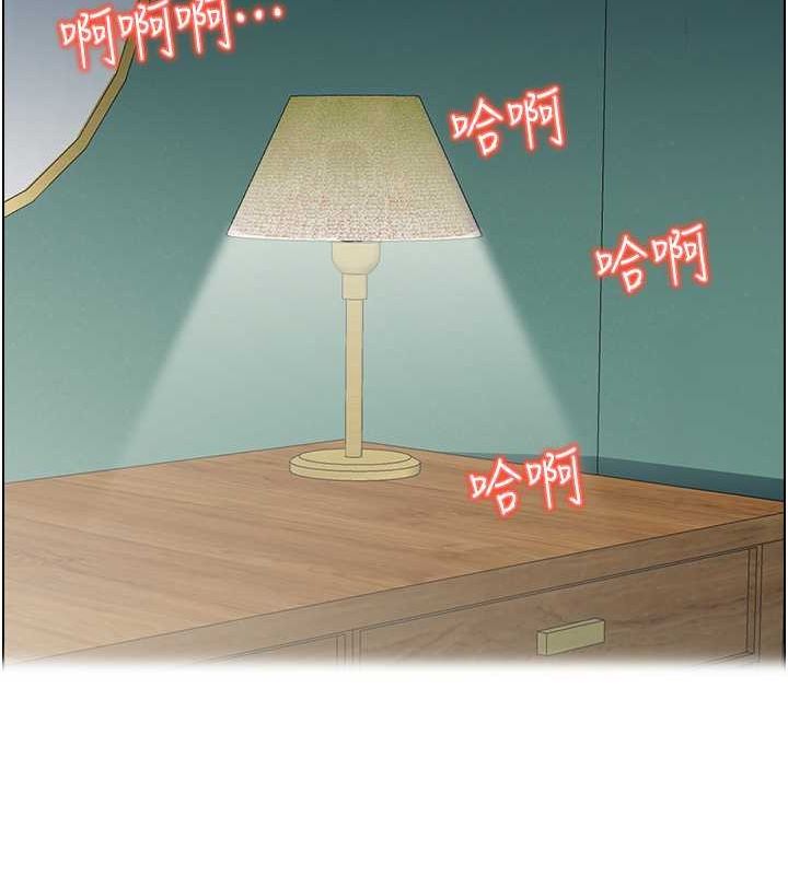 人妻控第26話-我怎麼會做春夢?!