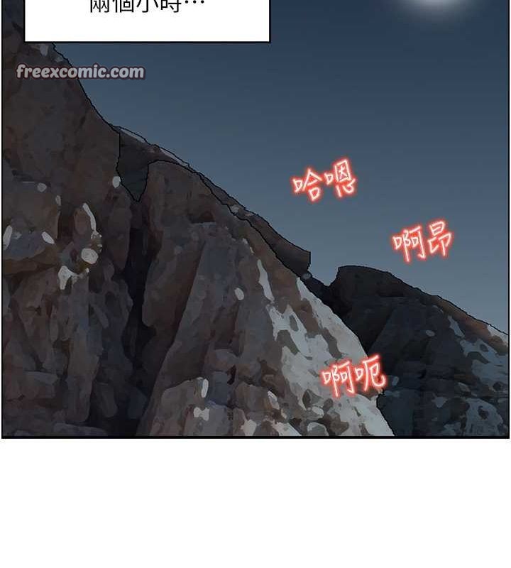 人妻控第26話-我怎麼會做春夢?!