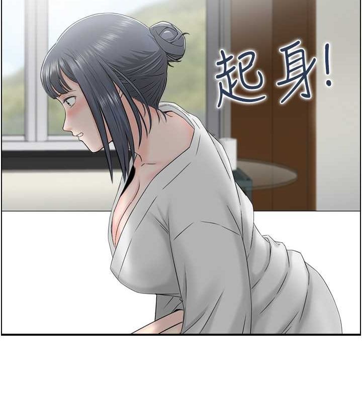 人妻控第26話-我怎麼會做春夢?!