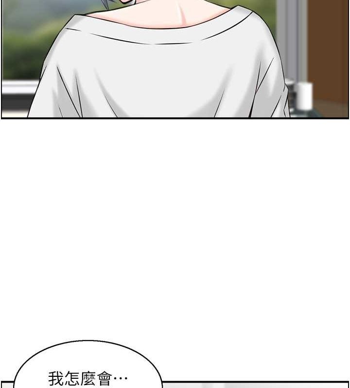 人妻控第26話-我怎麼會做春夢?!