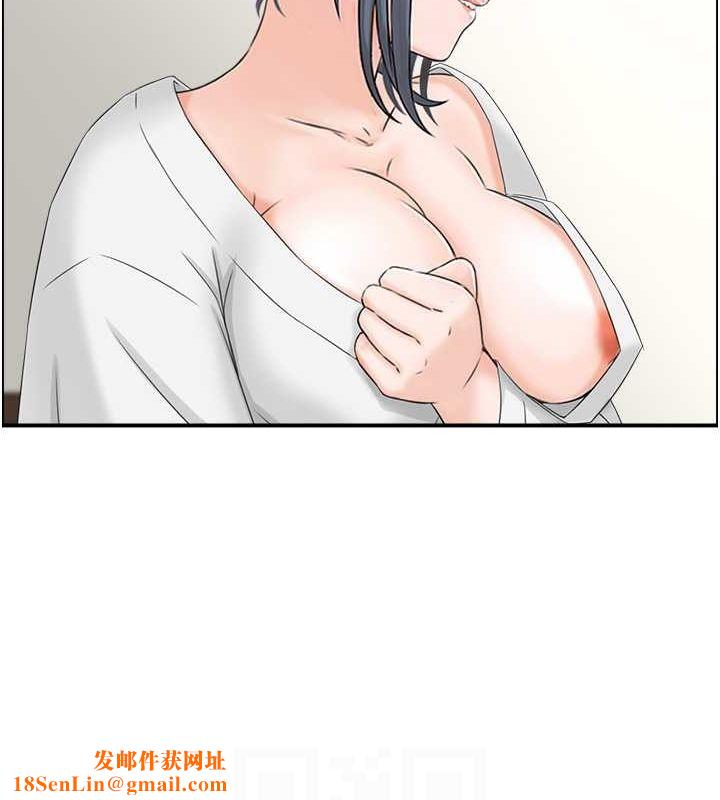 人妻控第26話-我怎麼會做春夢?!