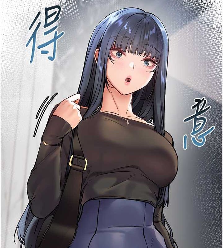 老师的亲密指导第25話-遇到不會,老師幫「解」