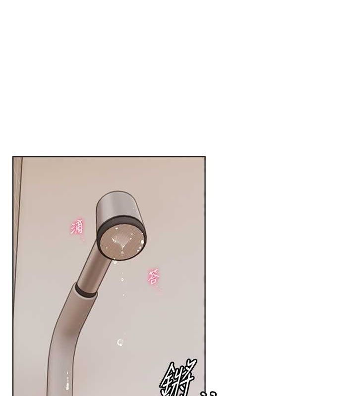 老师的亲密指导第25話-遇到不會,老師幫「解」