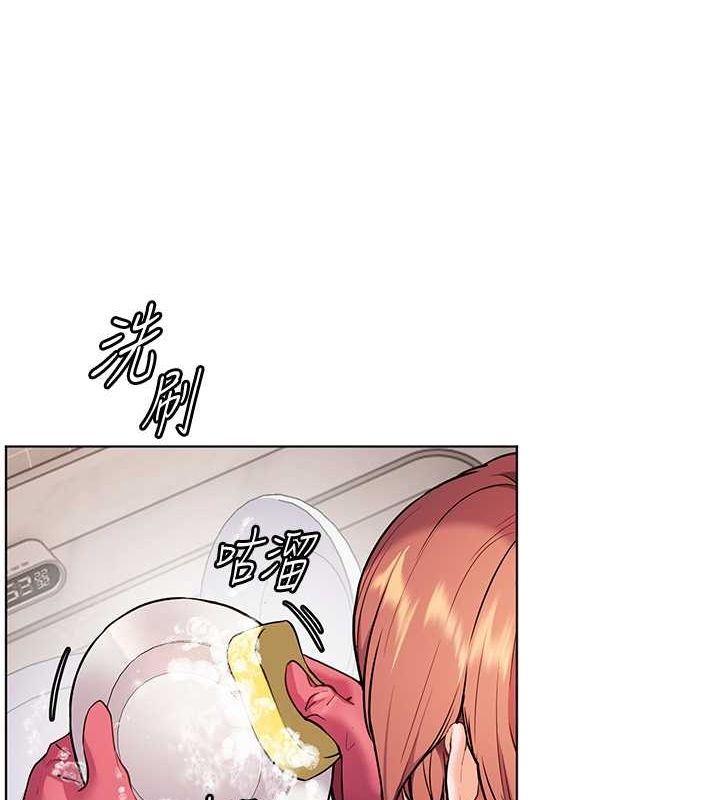 老师的亲密指导第25話-遇到不會，老師幫「解」