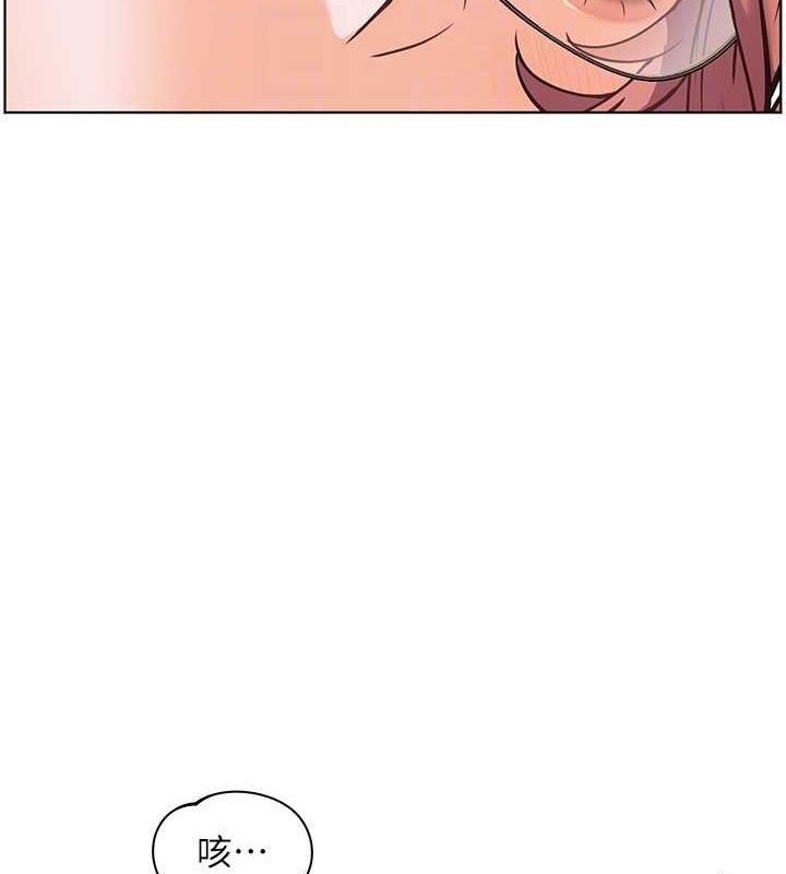 老师的亲密指导第25話-遇到不會,老師幫「解」