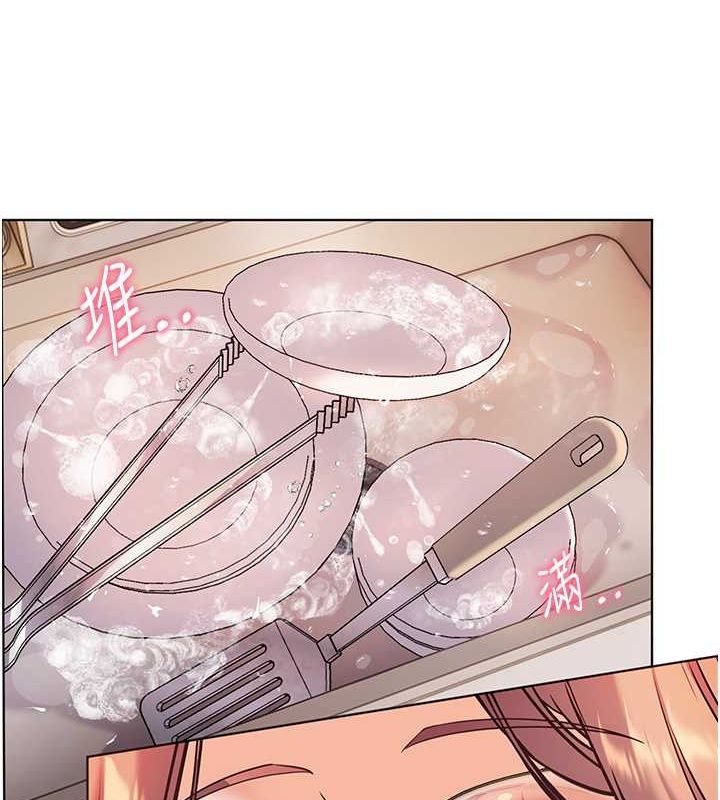 老师的亲密指导第25話-遇到不會,老師幫「解」