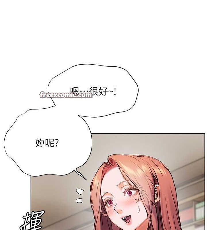 老师的亲密指导第25話-遇到不會,老師幫「解」