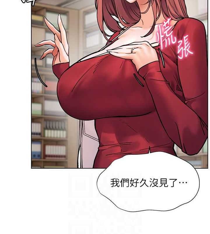 老师的亲密指导第25話-遇到不會,老師幫「解」