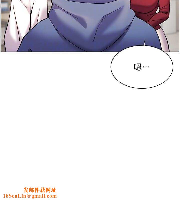 老师的亲密指导第25話-遇到不會，老師幫「解」