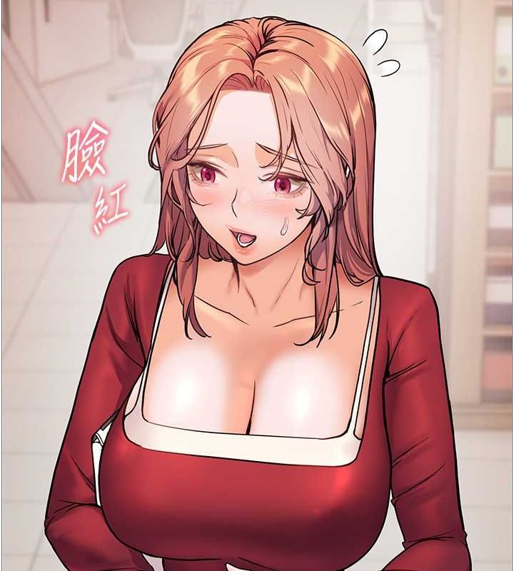 老师的亲密指导第25話-遇到不會,老師幫「解」