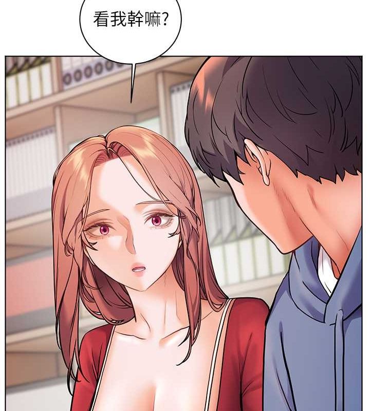 老师的亲密指导第25話-遇到不會,老師幫「解」