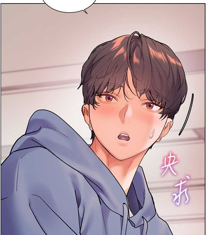 老师的亲密指导第25話-遇到不會,老師幫「解」