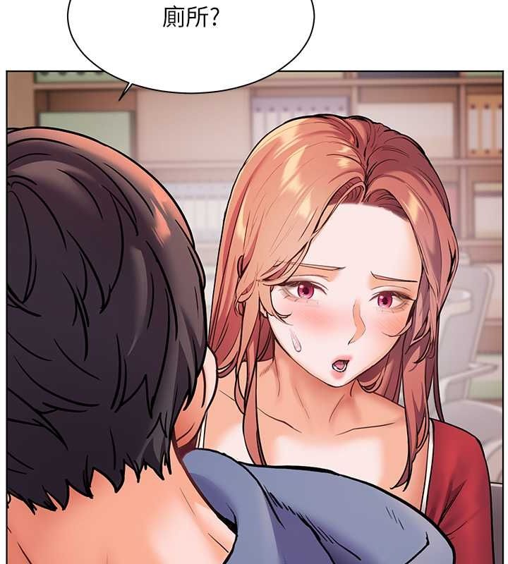 老师的亲密指导第25話-遇到不會，老師幫「解」