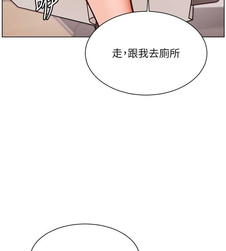 老师的亲密指导第25話-遇到不會,老師幫「解」