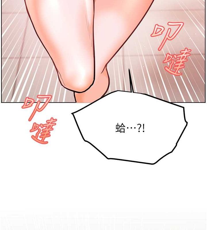 老师的亲密指导第25話-遇到不會，老師幫「解」