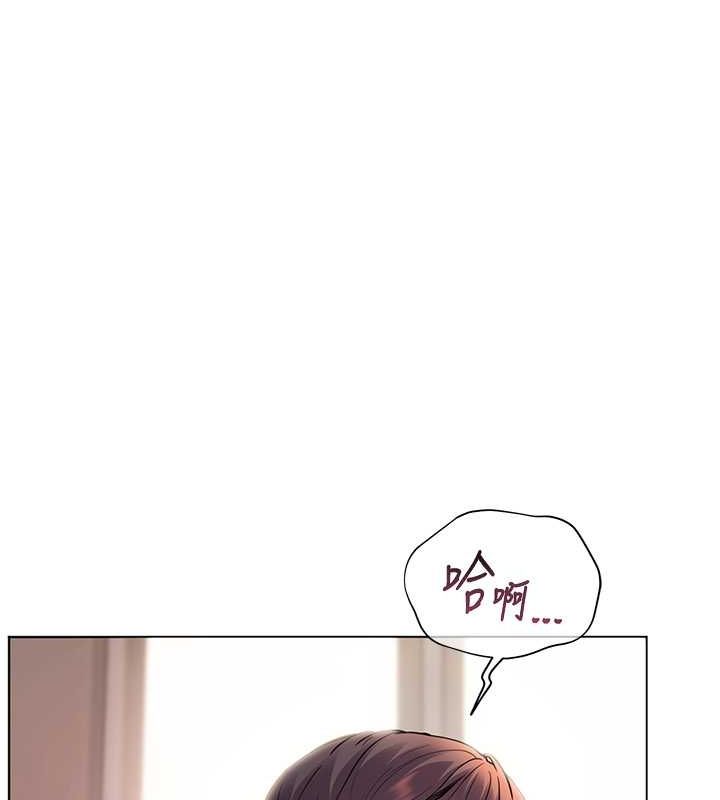 老师的亲密指导第25話-遇到不會,老師幫「解」