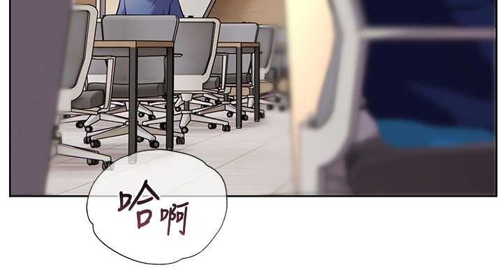 老师的亲密指导第25話-遇到不會,老師幫「解」