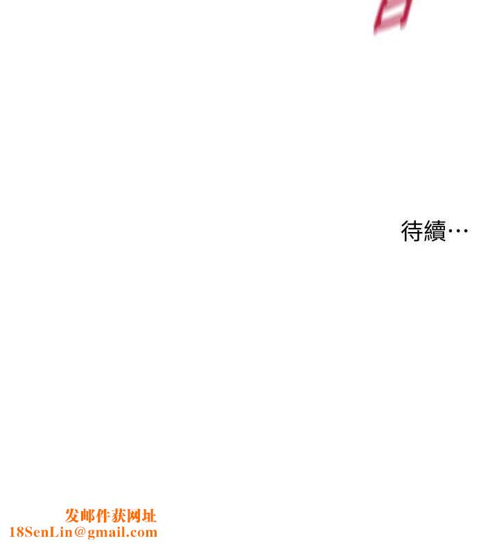 老师的亲密指导第25話-遇到不會，老師幫「解」