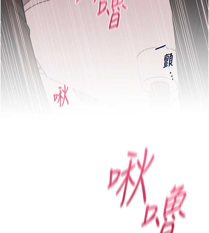 老师的亲密指导第25話-遇到不會,老師幫「解」