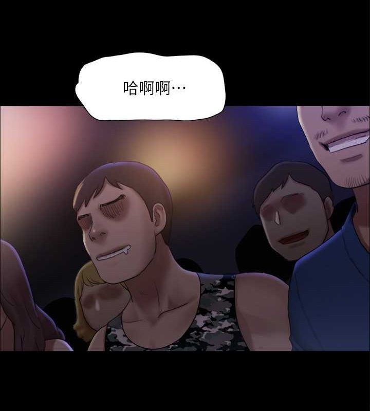 协议换爱(无码版)第99話-一覽無遺的祕密花園