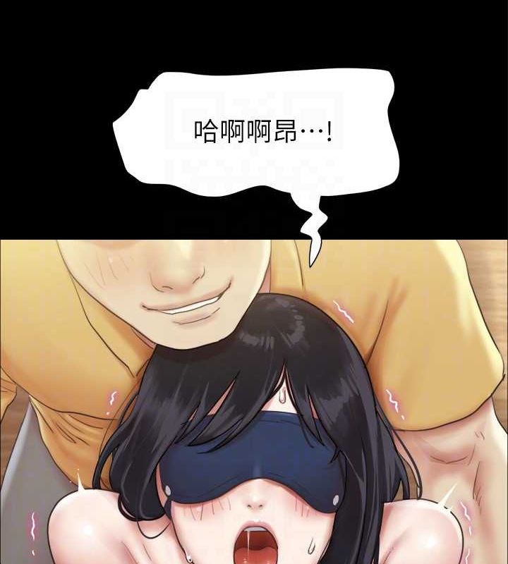 协议换爱(无码版)第99话-一览无遗的秘密花园