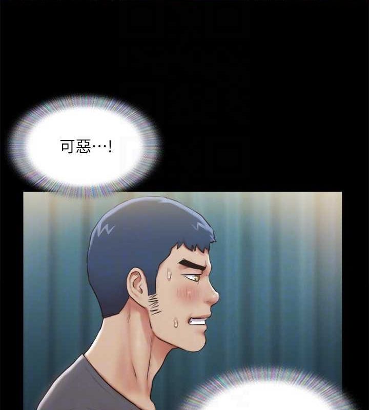 协议换爱(无码版)第99话-一览无遗的秘密花园