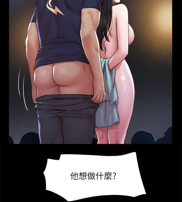 协议换爱(无码版)第99話-一覽無遺的祕密花園