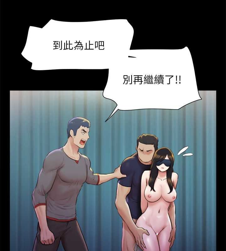 协议换爱(无码版)第100話-別人的女人最好吃了