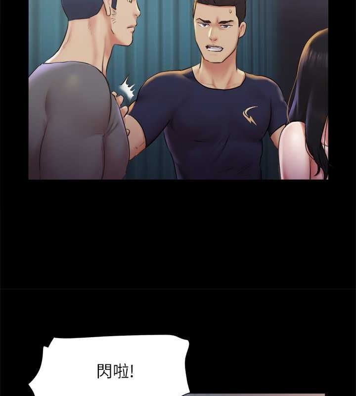 协议换爱(无码版)第100話-別人的女人最好吃了