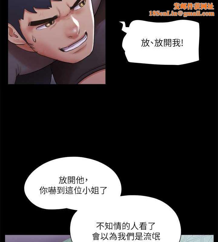 协议换爱(无码版)第100話-別人的女人最好吃了