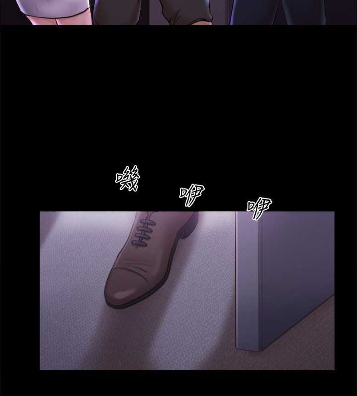 协议换爱(无码版)第100話-別人的女人最好吃了