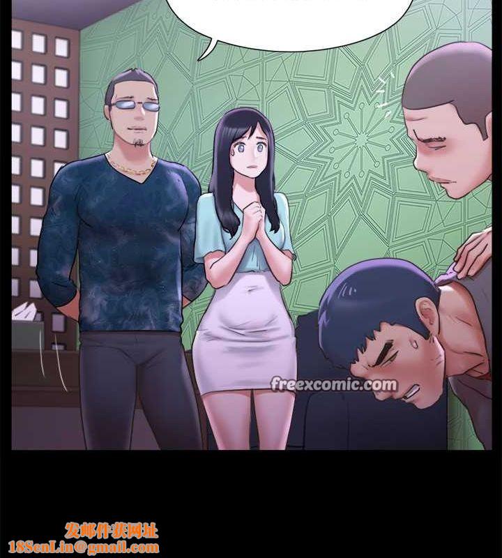 协议换爱(无码版)第100話-別人的女人最好吃了