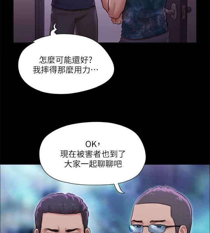 协议换爱(无码版)第100話-別人的女人最好吃了