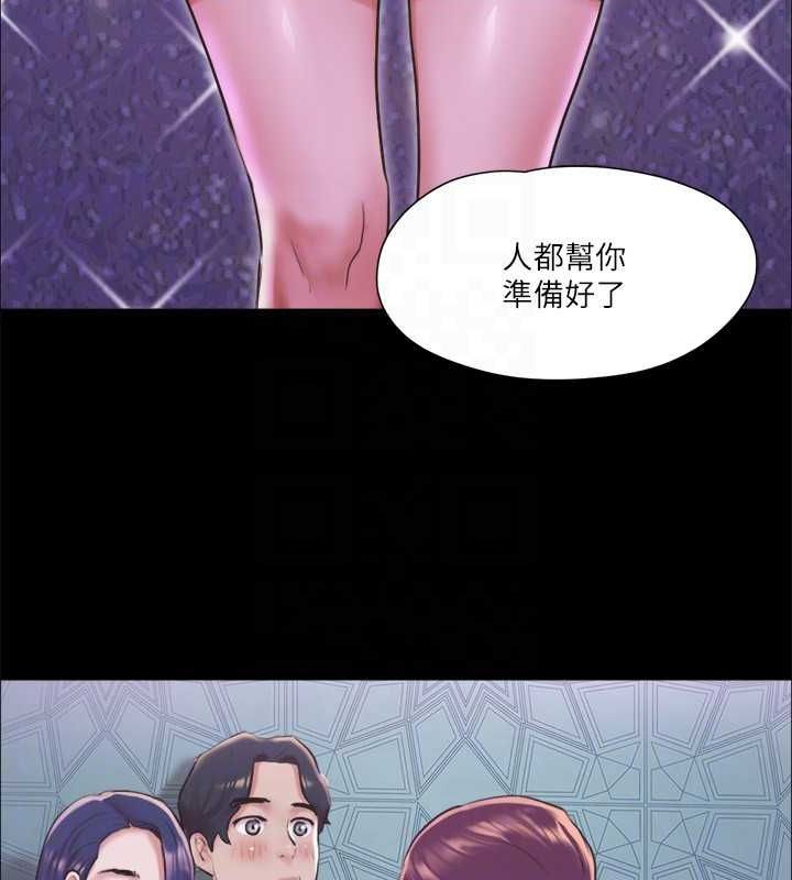 协议换爱(无码版)第100話-別人的女人最好吃了